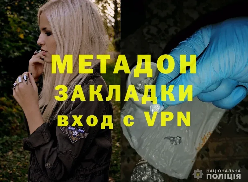 Купить закладку Суоярви APVP  Codein  Гашиш  Конопля  Cocaine 